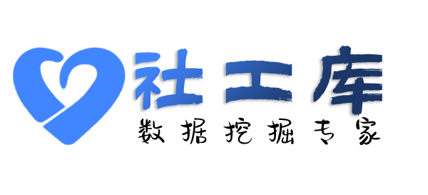 撞库查老公探探号